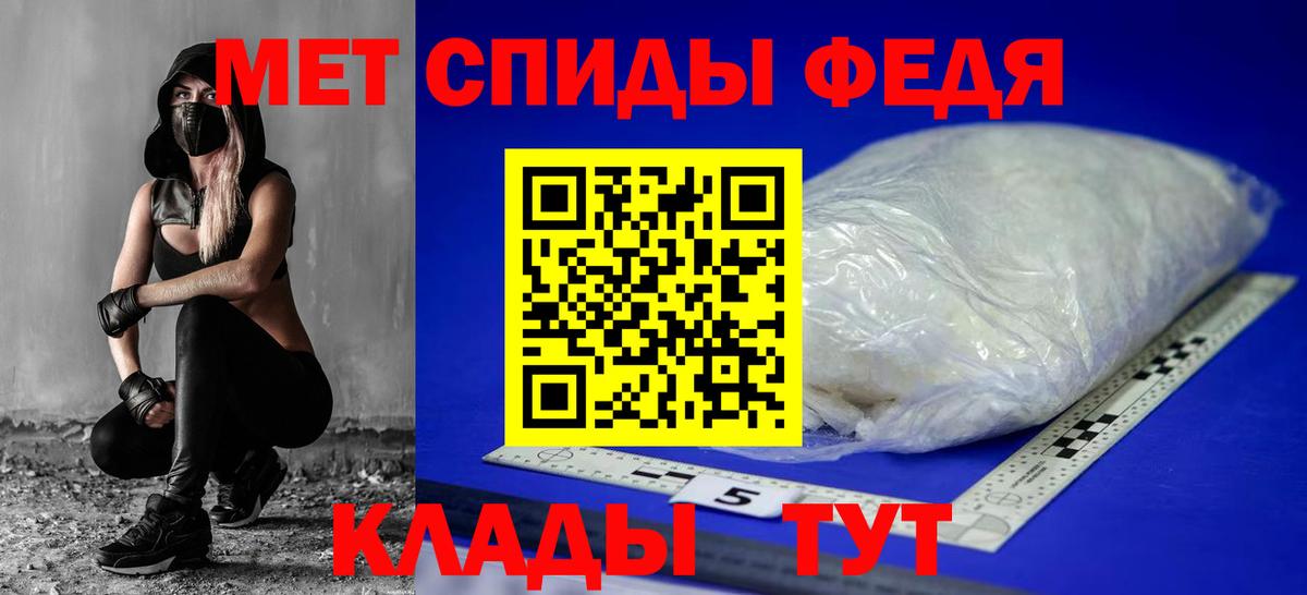АМФЕТАМИН  Вход с VPN  Балаково  Amphetamine 98% 