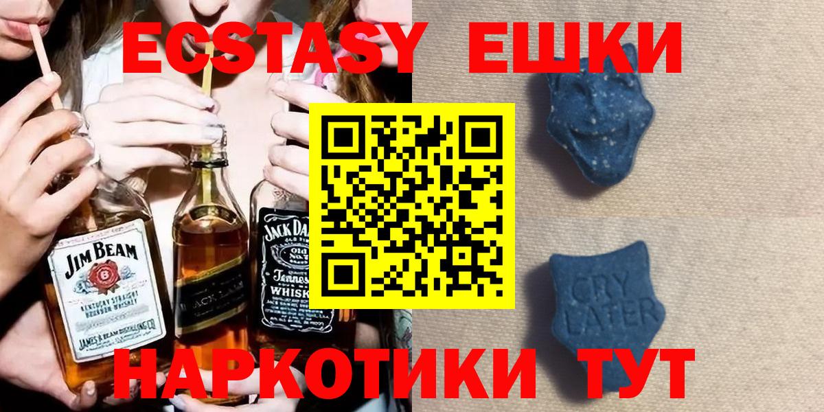 Экстази Punisher Балаково