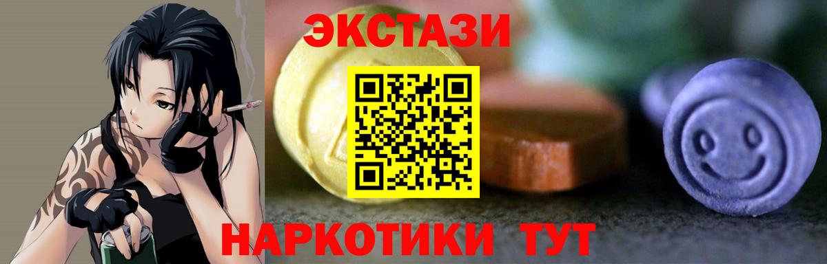 ГАШ Балаково