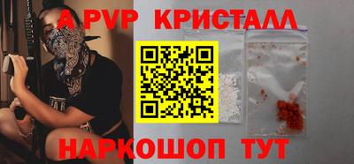 скорость mdpv Балашиха