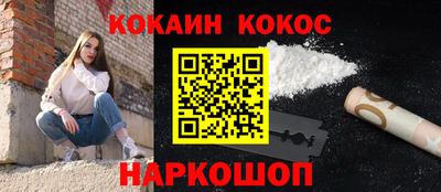 гидра Балаково
