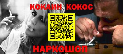 гидра Балаково