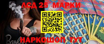 гидра Балаково