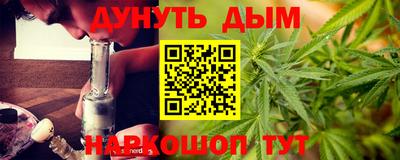 гидра Балаково
