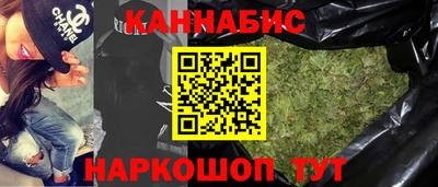 гидра Балаково
