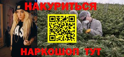 гидра Балаково