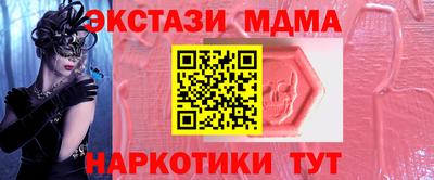 гидра Балаково