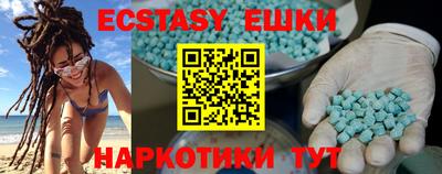 гидра Балаково