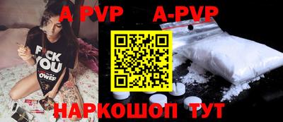 гидра Балаково