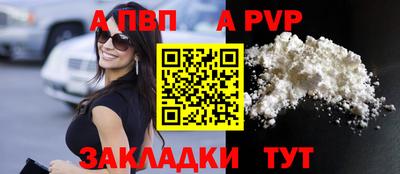 скорость mdpv Балашиха