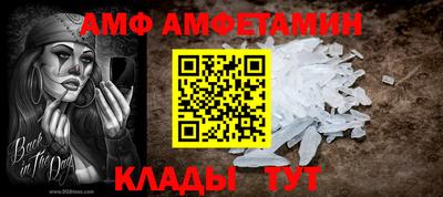 гидра Балаково