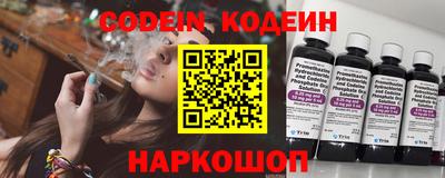 гидра Балаково