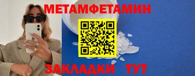 скорость mdpv Балашиха
