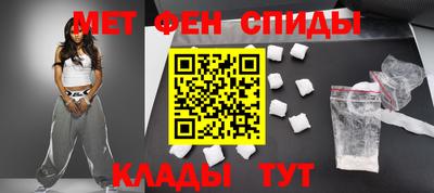 гидра Балаково