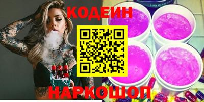гидра Балаково
