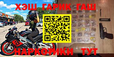 гидра Балаково