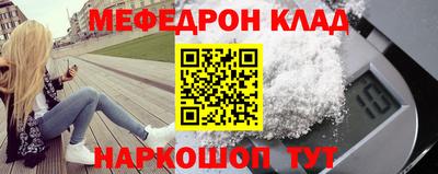 скорость mdpv Балашиха