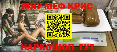 гидра Балаково
