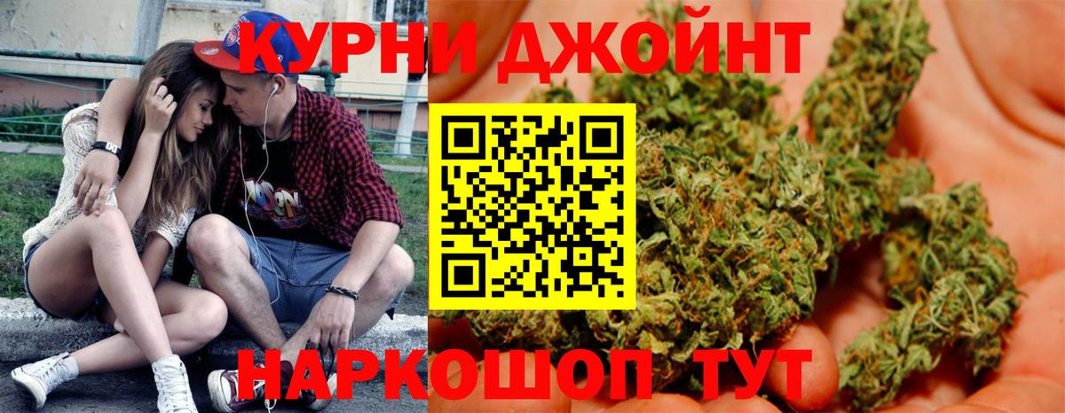Бошки Шишки MAZAR  Шишки марихуана Ganja  Вход с VPN  Балаково 